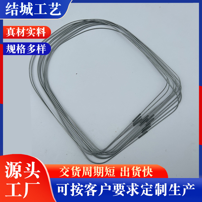 Customized Special-Shaped Steel Wire School Bag Steel Wire Luggage Steel Wire Nickel-Plated Spring Wire Carbon Steel Nickel-Plated Steel Wire