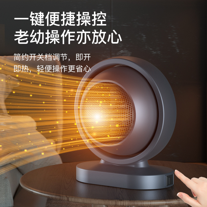 Fashion fast hot air heater household new non-light electric heater desktop small power hot air heater gift wholesale