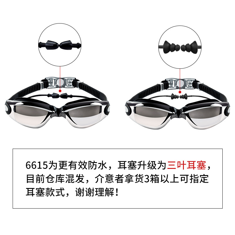 Youyou Factory Printed Logo Adult High-Definition Waterproof and Anti-Fog Men's and Women's Small-Frame Swimming Goggles Swimming Myopia Glasses Wholesale