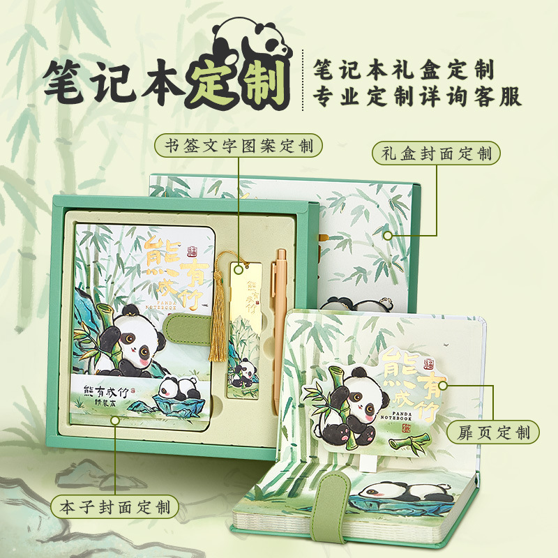 Orange panda hand book gift box Suit Girl's cute cartoon magnetic buckle notebook notebook notepad