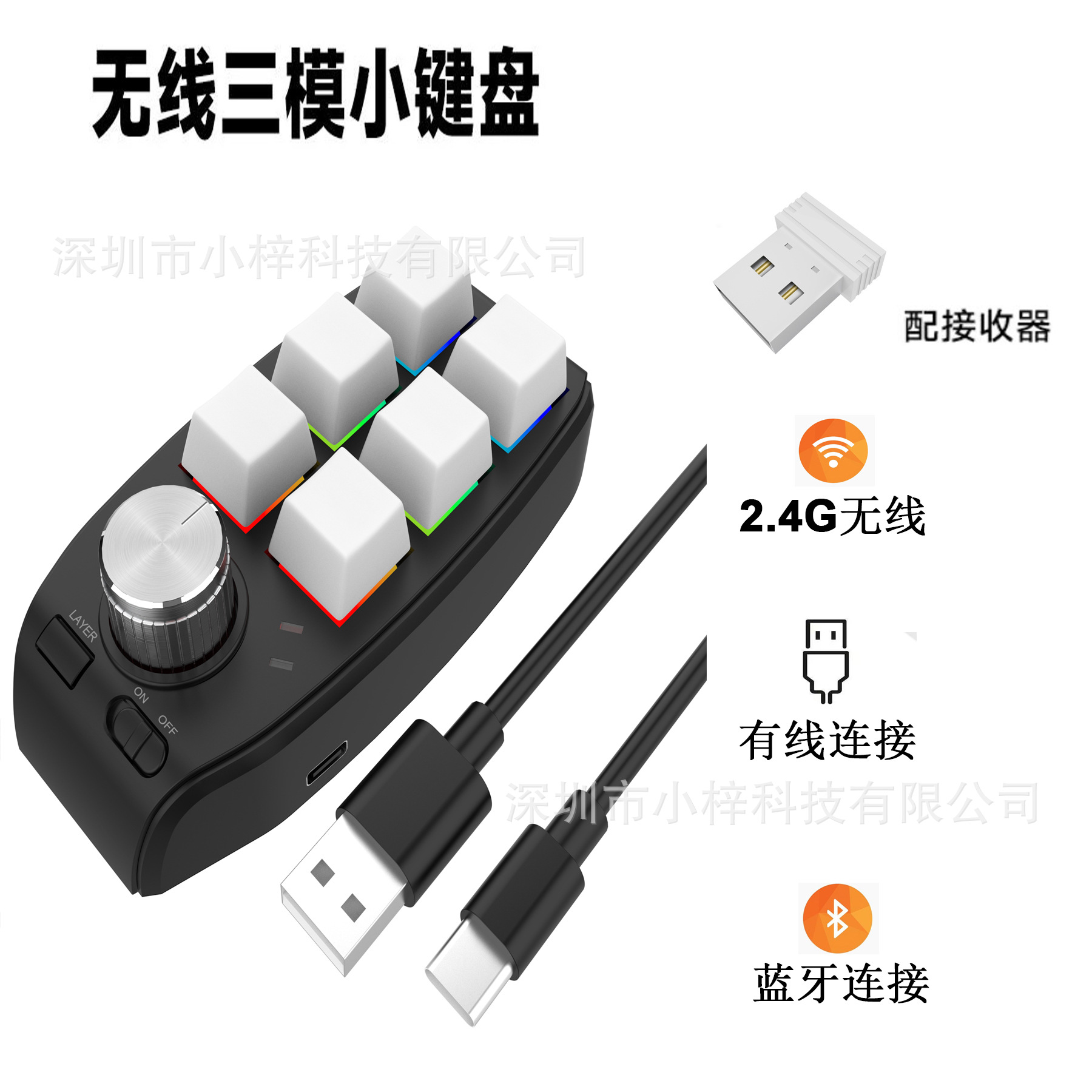 Custom keypad macro definition office copy and paste PS drawing computer audio electronic competition volume control stock trading