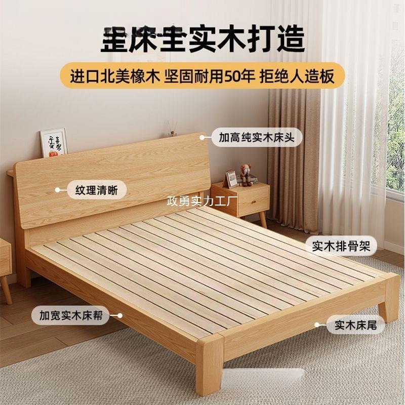 Деревянная кровать из дуба с утолщенной основой, двуспальная кровать, современная тумбочка, для небольшой квартиры, каркас односпальной кровати из массива дерева