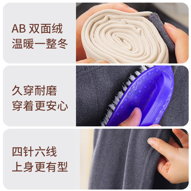 Men's Thermal Pants with Ab Surface, Large Size Base Layer Pants, Customizable Length, Inner Wear Thermal Pants, Integrated Thermal Pants