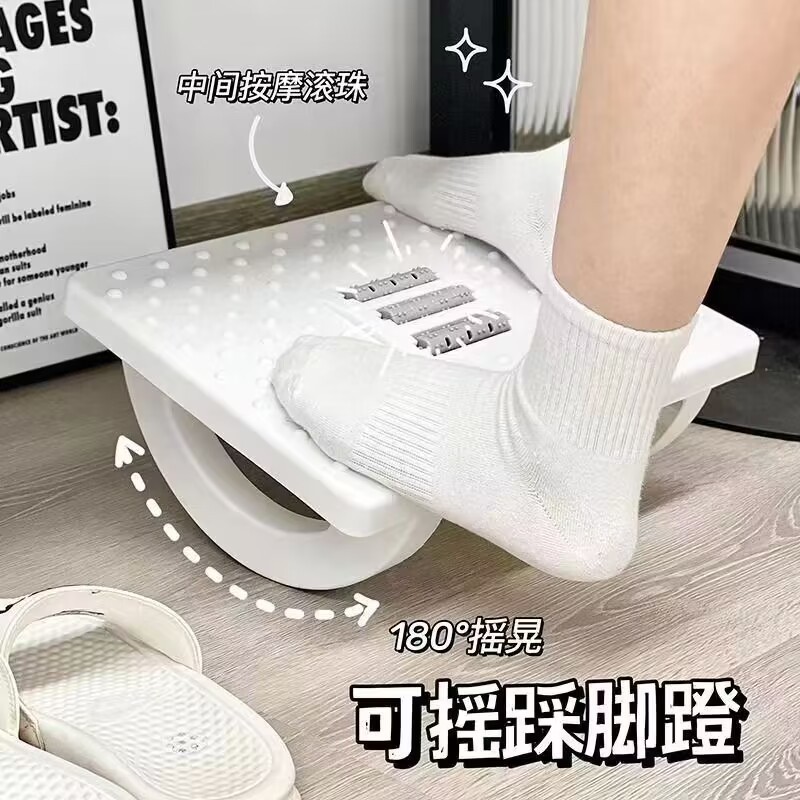 Office Station Foot Stool Artifact Under Table Massage Foot Pedal Anti-crossing Legs Student Pedal Stool