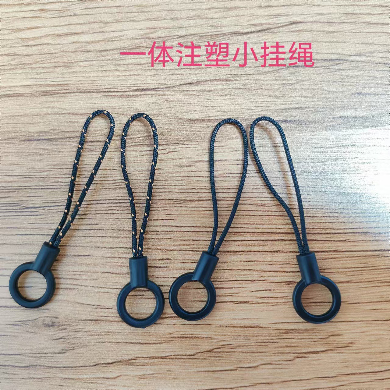 Круглый шнурок для мобильного телефона, кольцо-застежка, DIY, веревка для мобильного телефона, универсальный зажим, висячая линия, чехол для мобильного телефона