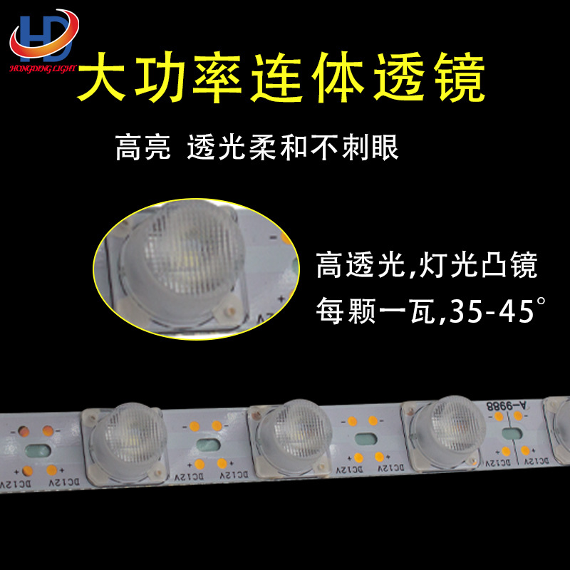 3030 Side Light Source Light Bar 12V Ultra-Thin Double-Sided Light Box Side Lighting Light Source Led Lens Side Lighting Source Module