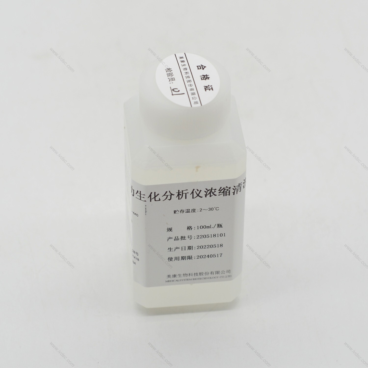 Meikang Bio Fully Automatic Biochemical Analyzer Concentrated Cleaning Solution Is Easy to Use, Clean, Safe and Highly Efficient