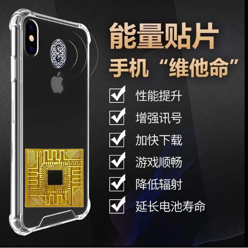 Mobile Phone Signal Enhancement Sticker Network Acceleration 4G5G Mobile Phone Signal Sticker Mobile Phone Signal Amplifier