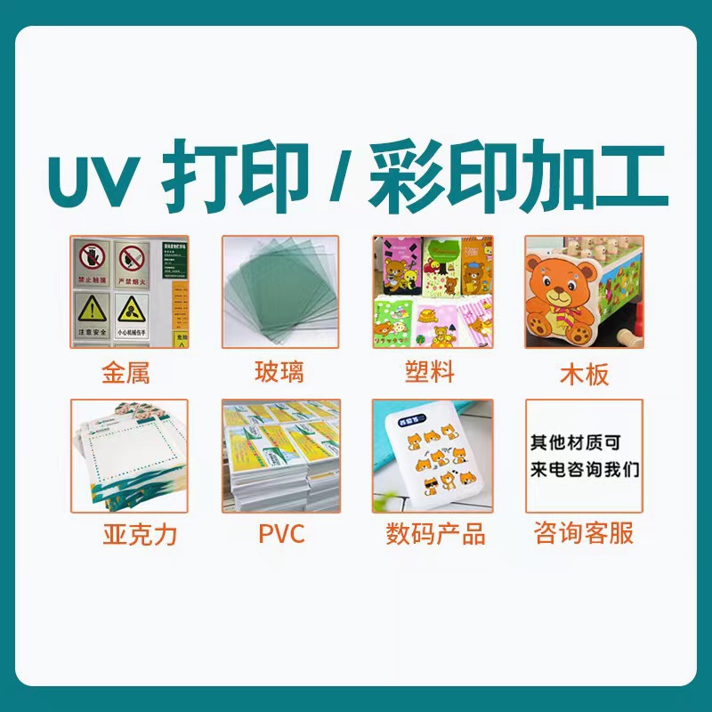 Guangzhou uv color printing processing leather bag leather case embossed PU leather wallet cosmetic bag powder puff leather plastic box