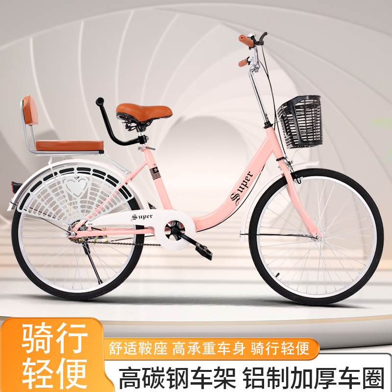 Adult Inflatable Bicycle for Men and Women, Teenagers, College Students, Campus Bicycle 24 Inches 22inch 20inch Commuter