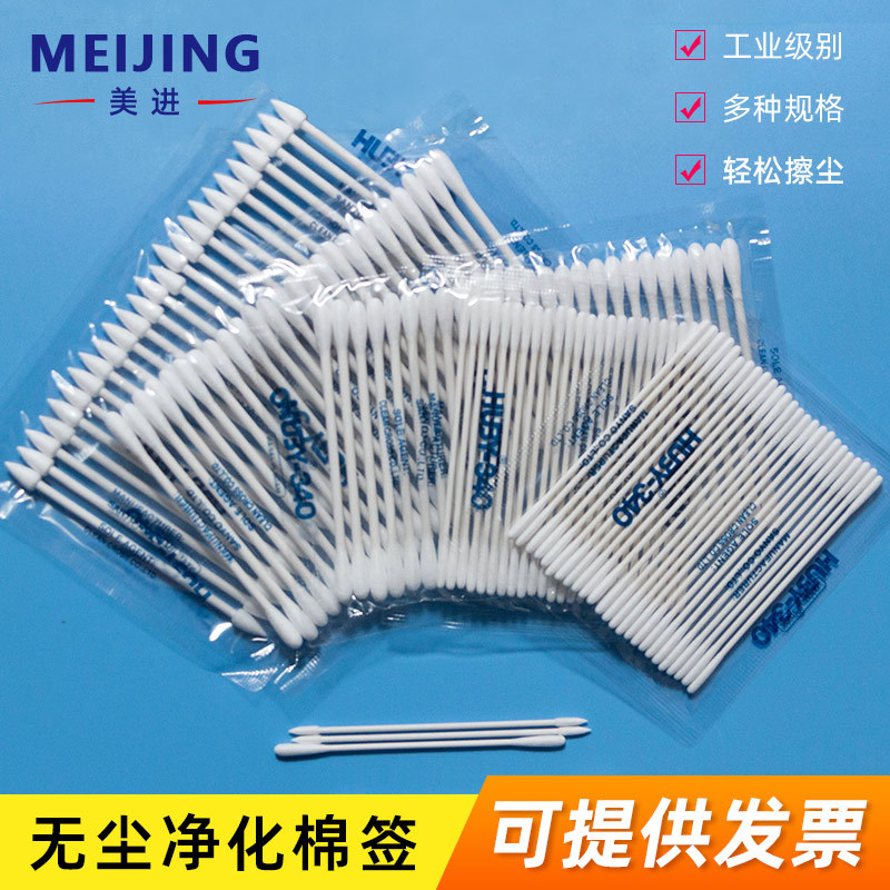 Оригинальный японский ватный тампон HUBY-340 для очистки оптики