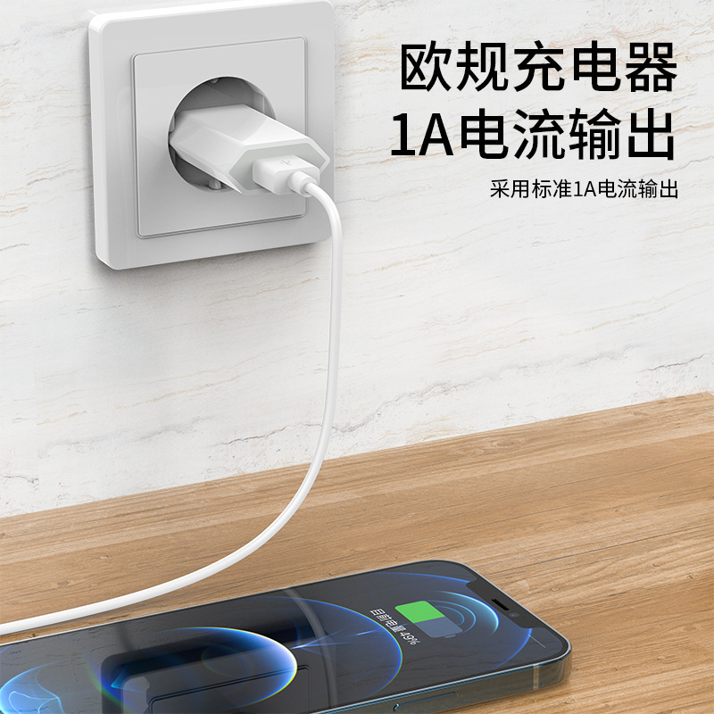 5V1A European standard four generation universal power adapter USB interface mobile phone Android charging head factory wholesale purchase