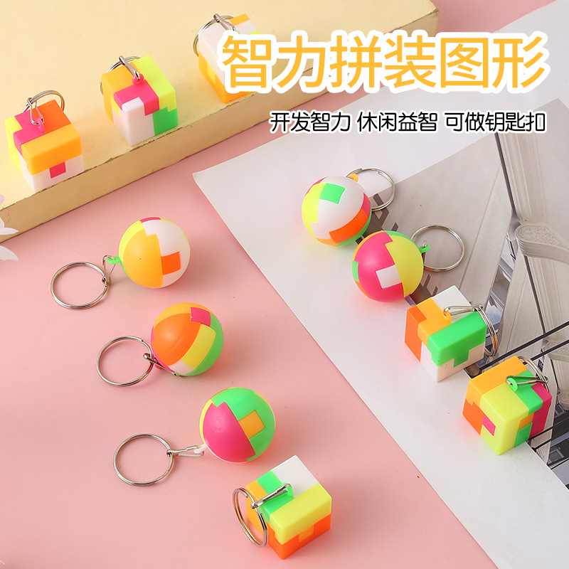 детский пазл креативная мозаичная игрушка пластиковый замок с ключом ключевой цепочкой кубик Рубика замок Лубан с ключевой цепочкой набор