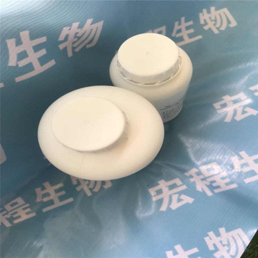 Zhongshan 1-Butyl-3-Methyl Imidazole Methanesulfonic Acid Content 99% Supports Consultation 100G/Bottle Minimum Order