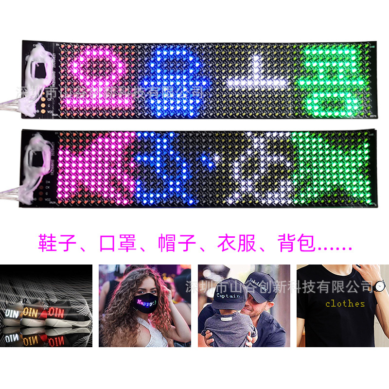 12*48 HD LED flexible display APP Bluetooth walking word scrolling dot matrix electronic screen RGB luminous advertising screen