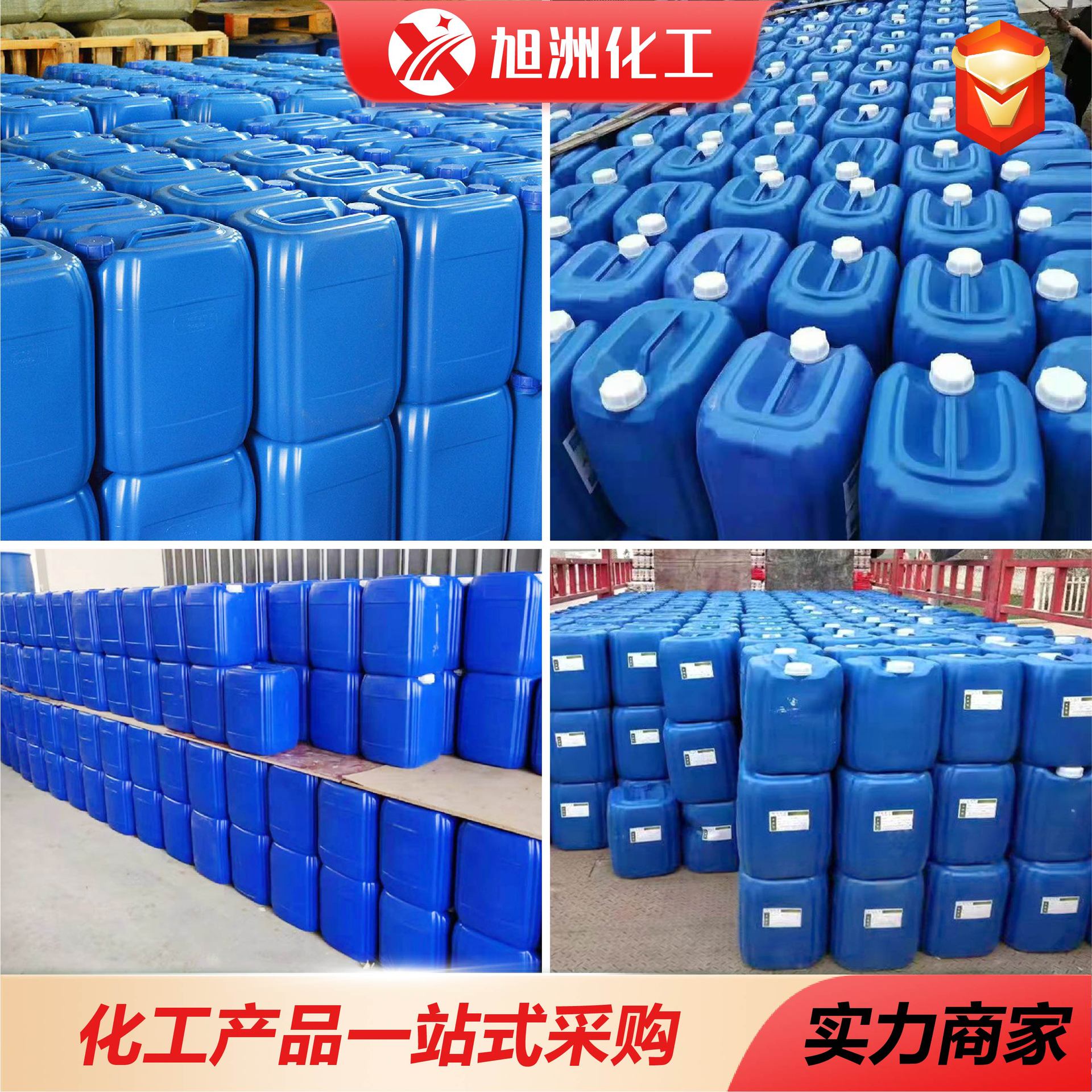 Industrial Grade Diesel Anti-Gelling Agent Additive Anti-Freeze Low Temperature Flow Improver Industrial Special