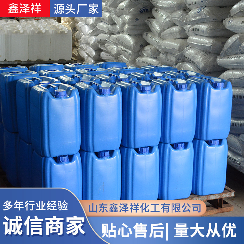Terbylene Adhesive Milk, Lawn Adhesive-Backed Paper Coating, Architectural Concrete Waterproof Cationic Butylene Adhesive Milk