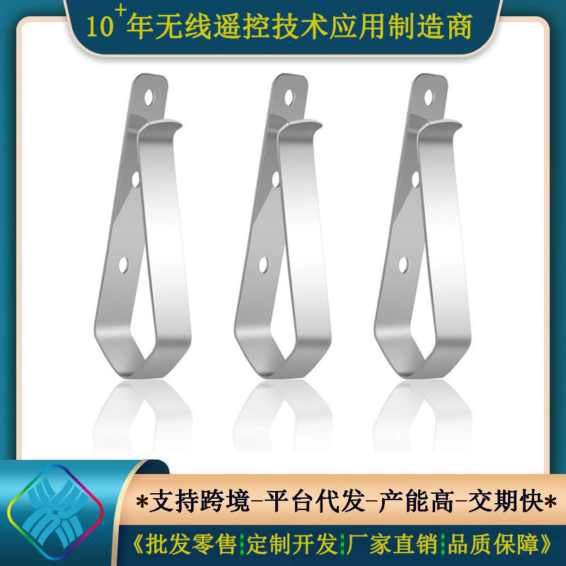 Пульт дистанционного управления для гаражных ворот, зажим для спинки автомобиля, зажим для переднего солнцезащитного козырька, зажим для держателя пульта с тремя отверстиями