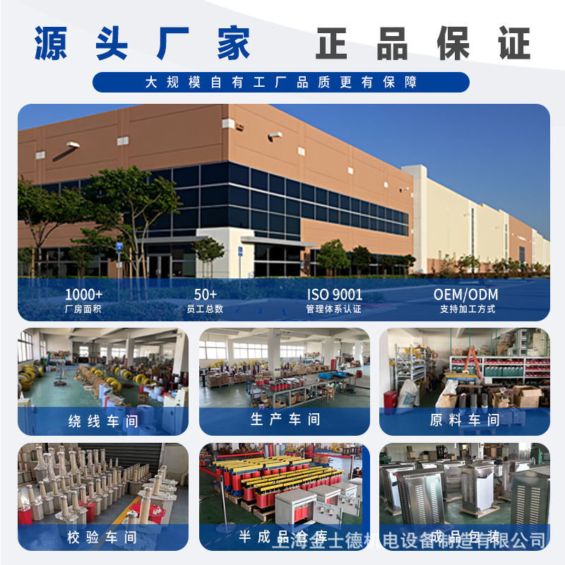 Household Three-Phase Voltage Stabilizer 380V15/20/30/40/60Kw Ultra-Low Voltage High Power Manufacturer Industrial Fully Automatic