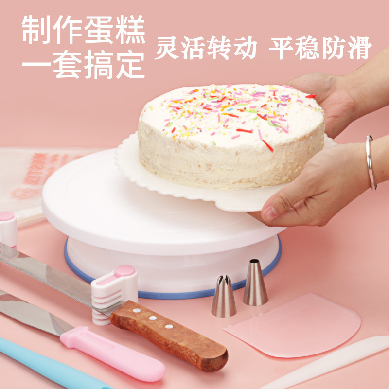 Wholesale Plastic Cake Decorating turntable baking tools home non-slip DIY birthday cake rotating table decorating table