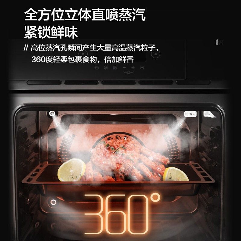 Built-In Haotaitai Oven, Built-In Electric Oven, Steaming All-In-One Machine, Home Baking Oven