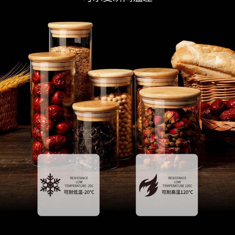 Круглая стеклянная банка с бамбуковой крышкой, герметичная банка для хранения кофе и сухофруктов