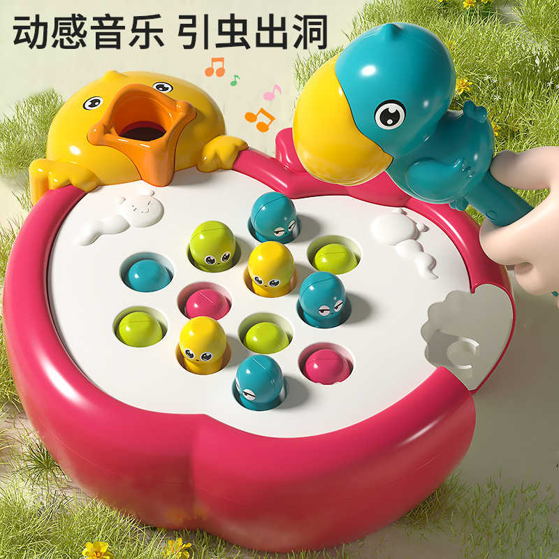 Gu Yu Apple Defense War Children's Fishing Toy 1-3 Years Old 2-year-old concentration training baby's birthday gift