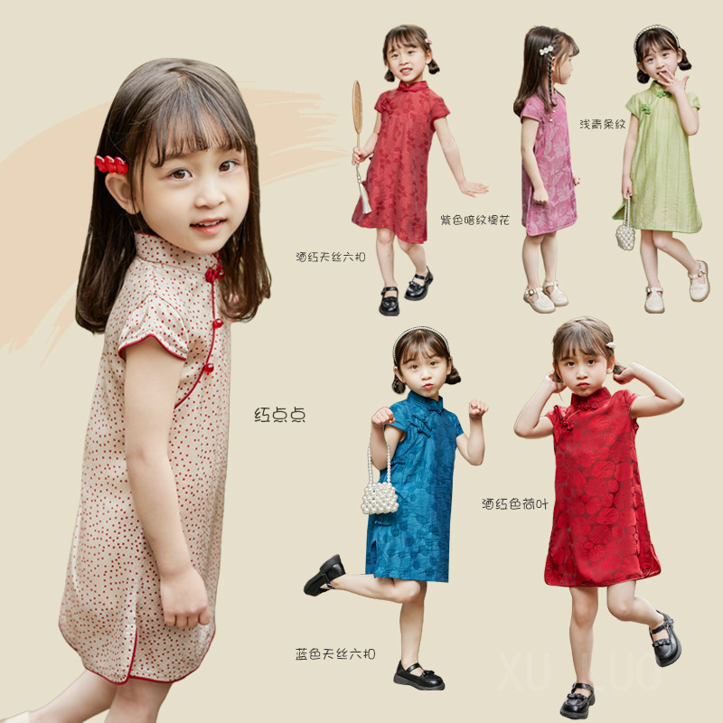 Детский чонгсам платье в китайском стиле для девочек новое летнее платье