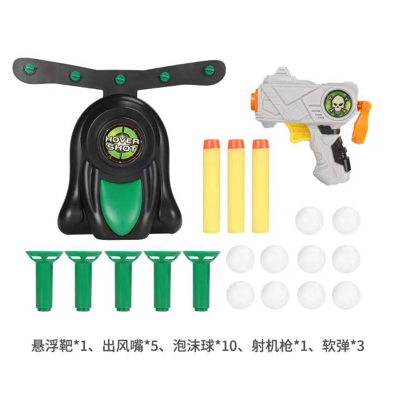 Cross-Border Popular Electric Suspended Ball Target Shooting Soft Bullet Gun Indoor Toy Gun Target Gun Movable Luminous