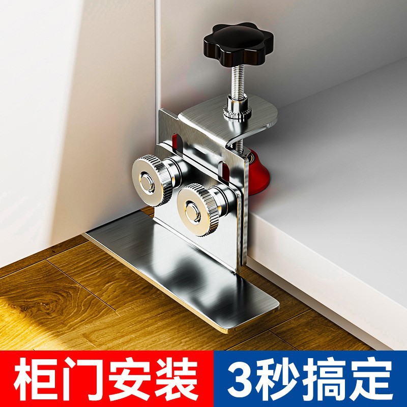 Multifunctional woodworking cabinet door installation locator adjustable woodworking auxiliary stainless steel cabinet door installation locator