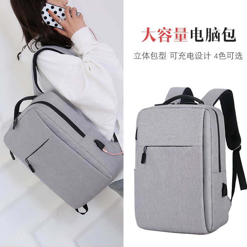Large Capacity Backpack 2024 New Casual Simple Commuter Computer Bag Xiaomi Bag Multifunctional Business Backpack