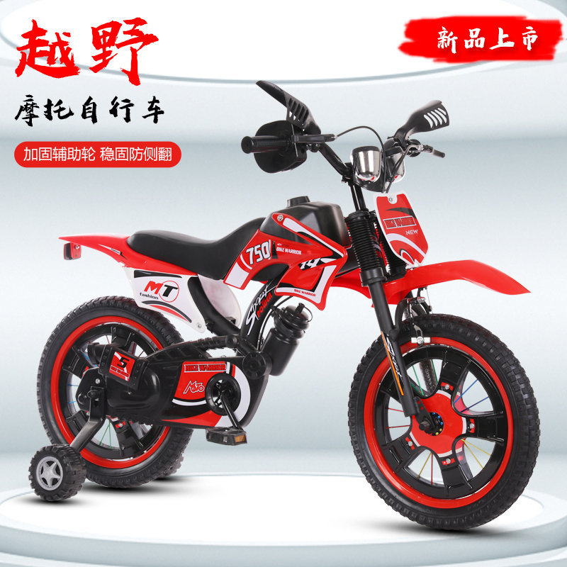 Cross-Border Kidsren's Bicycle Off-Road Motorcycle Baby 3-10 Years Old Ultra-Light Bicycle Outdoor with Auxiliary Wheels Family
