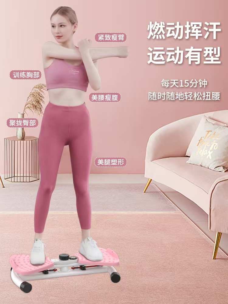 Waist Twisting Machine, Home Silent Buttocks Twisting Machine, Waist Rotating Waist Training Machine, Slimming Waist and Weight Loss Twisting Disc