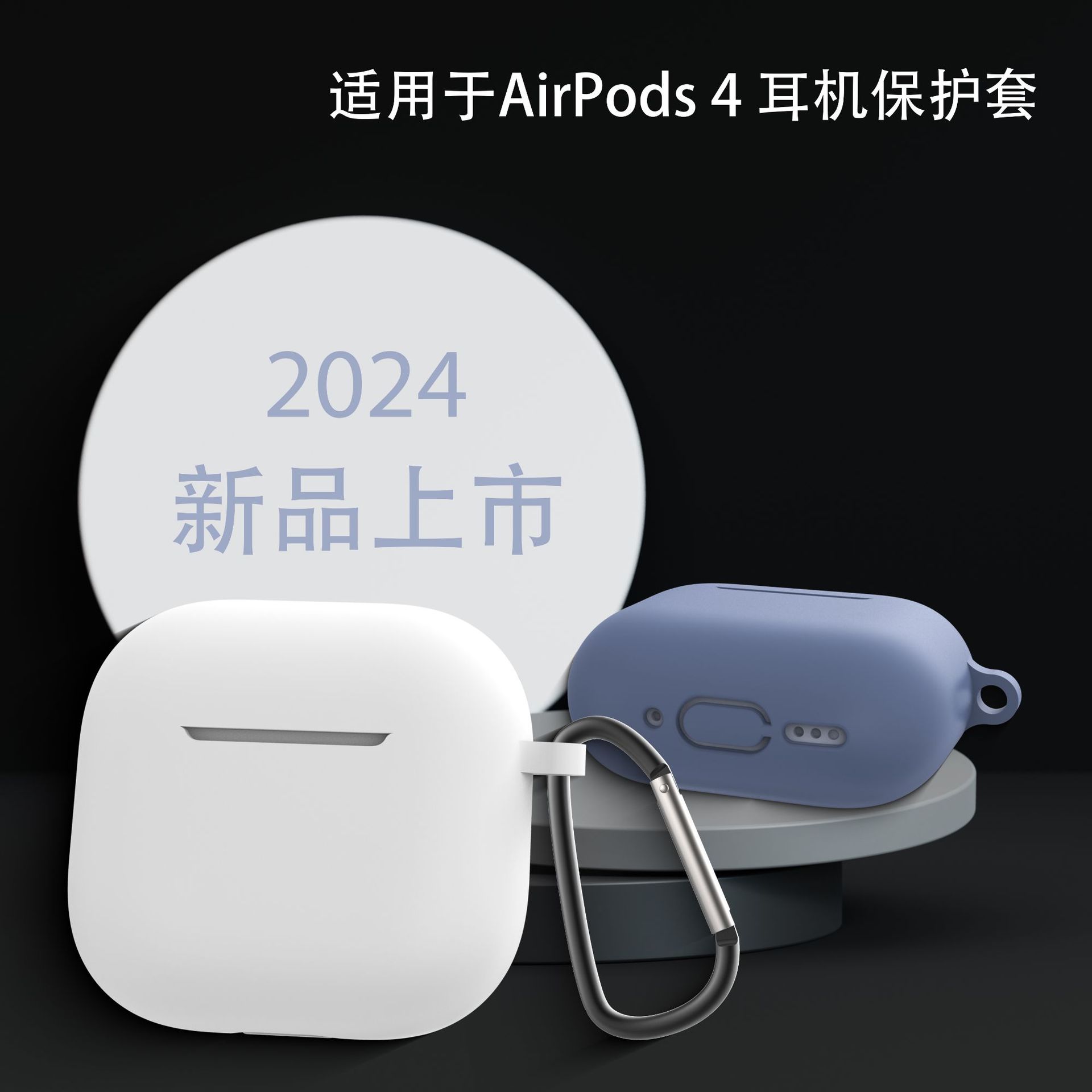 Подходящий чехол для наушников Apple Airpods4, защитный чехол для беспроводных наушников Bluetooth, силиконовый защитный чехол против падений