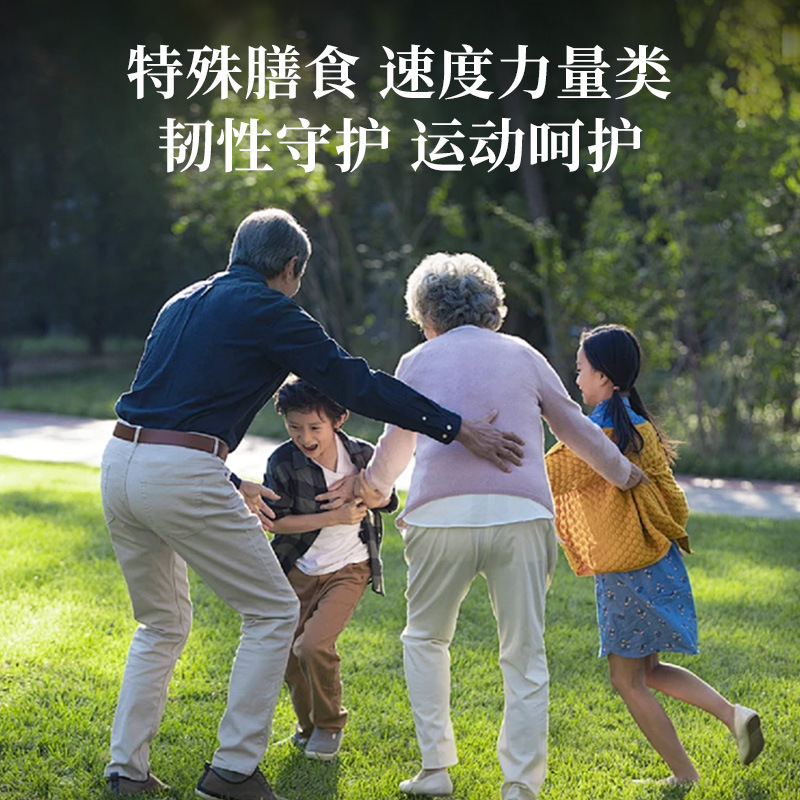 Stem Cell Bovine Bone Marrow Peptides Are Health Supplements for Middle-Aged and Elderly People with Joint Pain, Leg Pain, and Weakness, Nourishing Calcium and Bone Nutrients