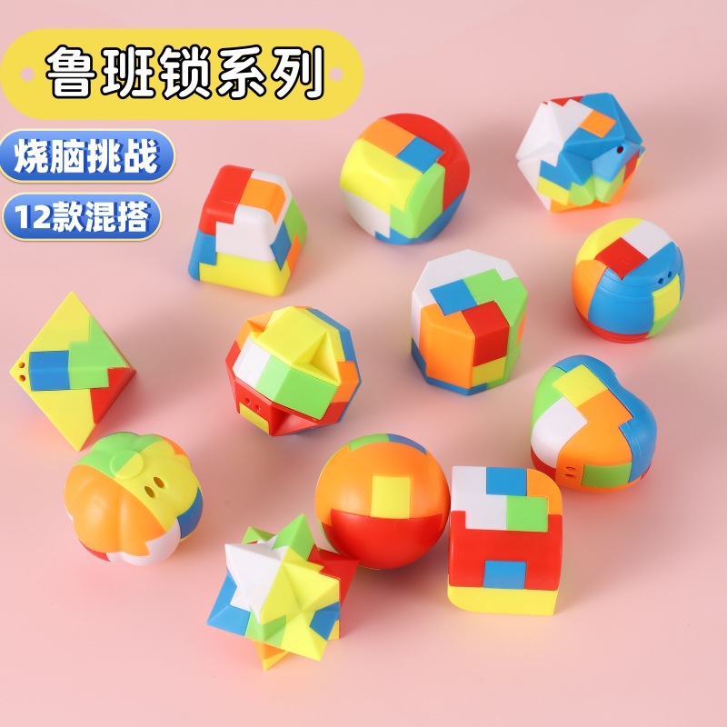 замок Лубан оптом детский замок Конгминга полный набор образовательных игрушек для развития интеллекта IQ тренировка концентрации