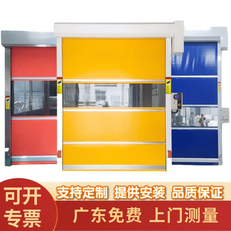 ПВХ быстрая дверь, автоматическая радарная индукционная подъемная дверь