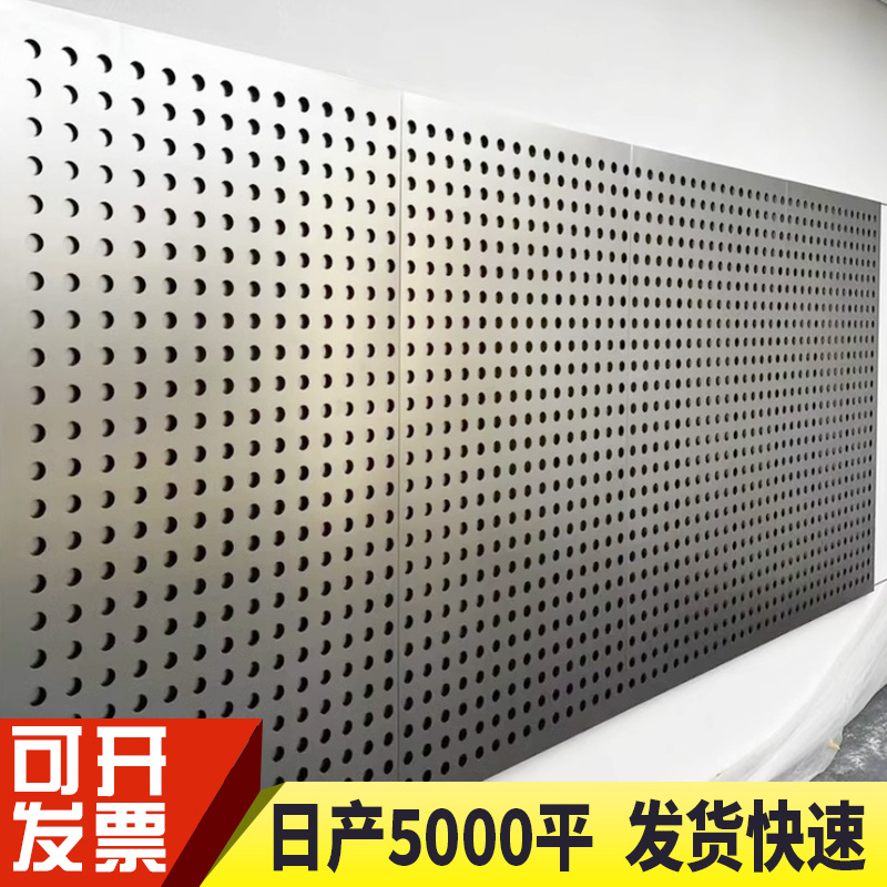 Galvanized Punched Plate Household Anti-theft and Anti-rodent Mesh Balcony Flower Rack Backing Board Hole Board Shelf Backing Board Galvanized Round Hole Mesh