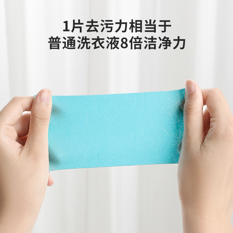 Laundry Cleaning Tablets Boxed Concentrated Laundry Tablets Laundry Bubbles Soft Decontamination Care Clothing Long-Lasting Fragrance Concentrated