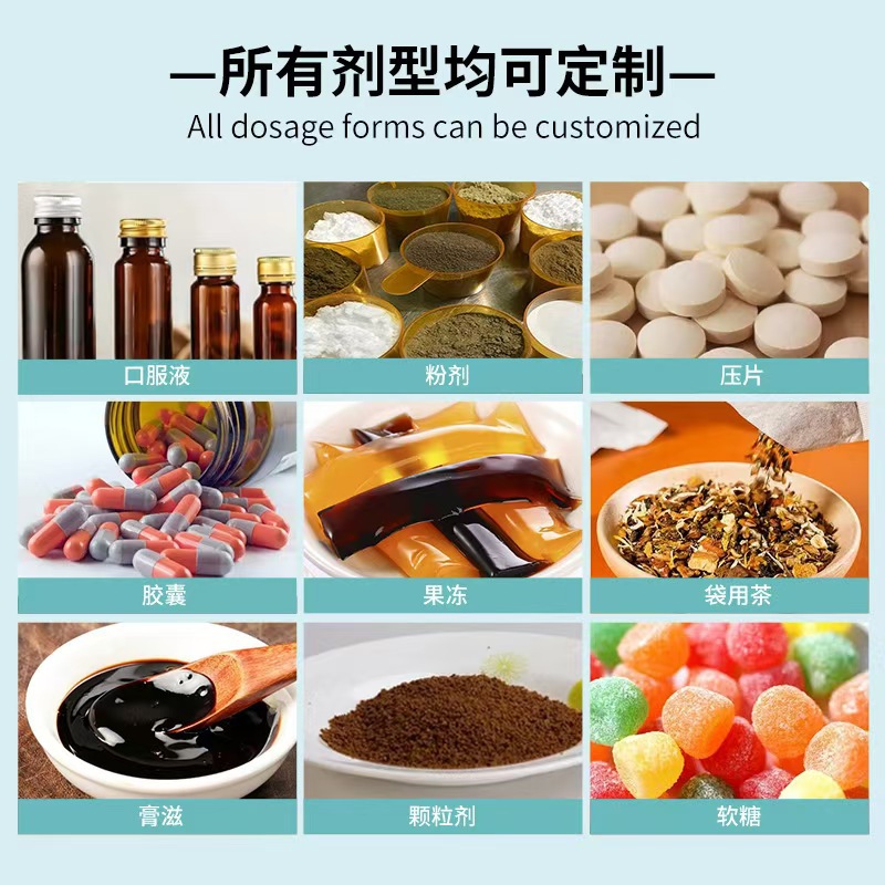 Direct Sales from the Source Manufacturer of Schisandra Chinensis and Rhodiola Rosea Tea for Kuaishou, Douyin, Pinduoduo, and Taobao