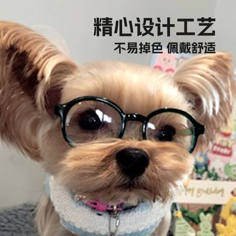 2023 factory direct sales dog cat pet glasses creative trend toy glasses strength price nationwide wholesale
