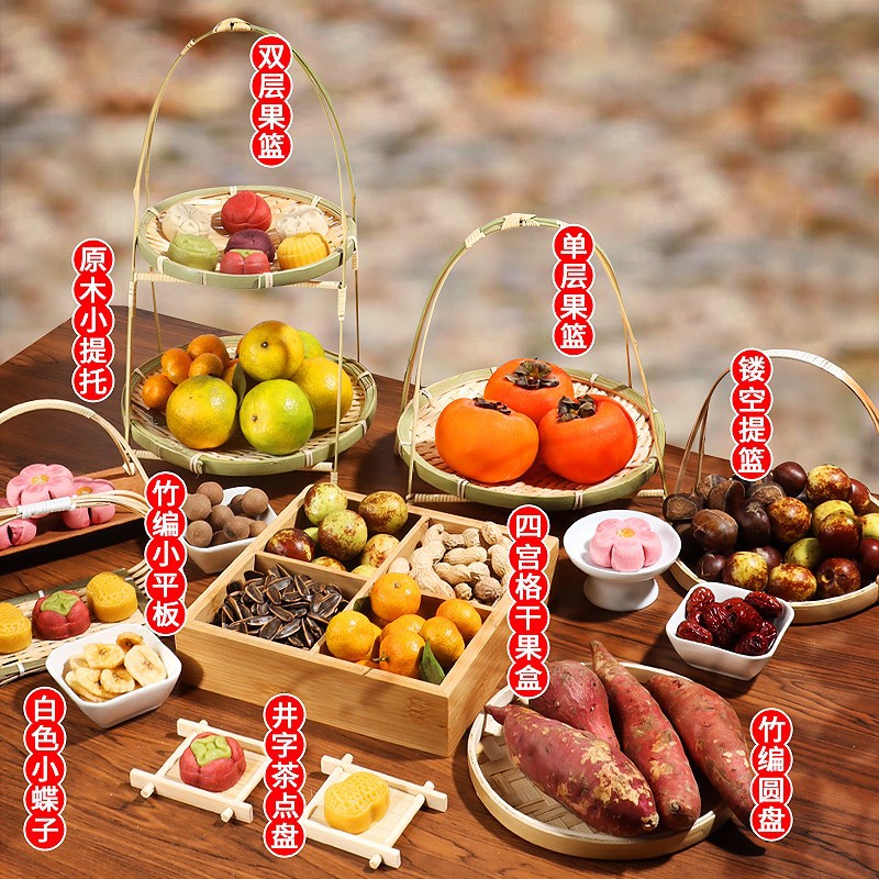 Аксессуары для плиты, поднос для фруктов, полный комплект для декора, поднос для сухофруктов, поднос Цзюгоунгэ, бамбуковый поднос для запеченного молока