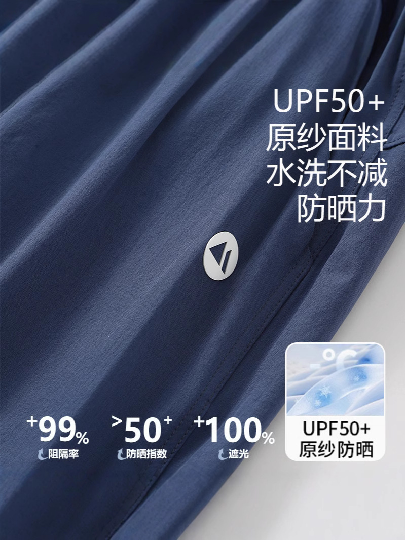 Children's Clothing for Boys and Girls, Casual Pants for Small and Medium-Sized Kidsren, Quick-Drying 25 Summer Anti-Mosquito Elastic Thin Style, Light and Anti-Uv