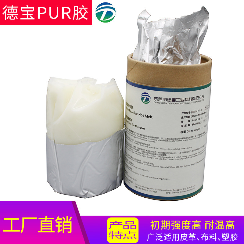 Горячий клей Debao для склеивания металла, стекла и кожи, реактивный горячий клей, самоклеящийся, высокая вязкость