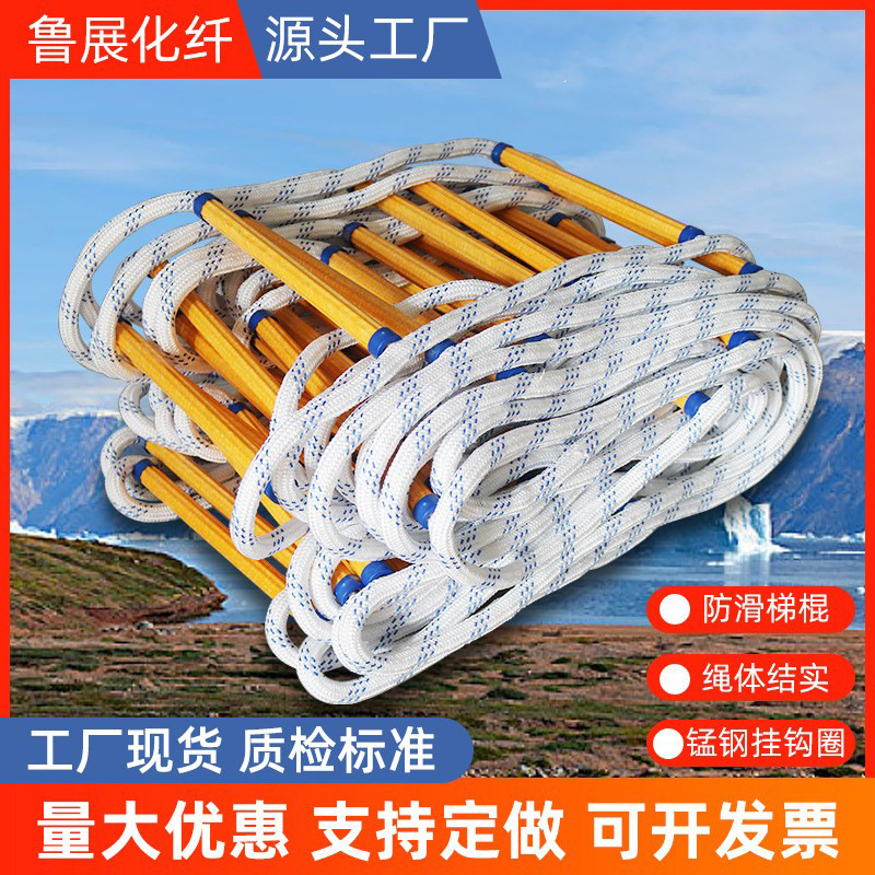 Нескользящая лестница из каната, мягкая лестница 5-30 м, лестница для воздушных работ, лестница с двойным крюком