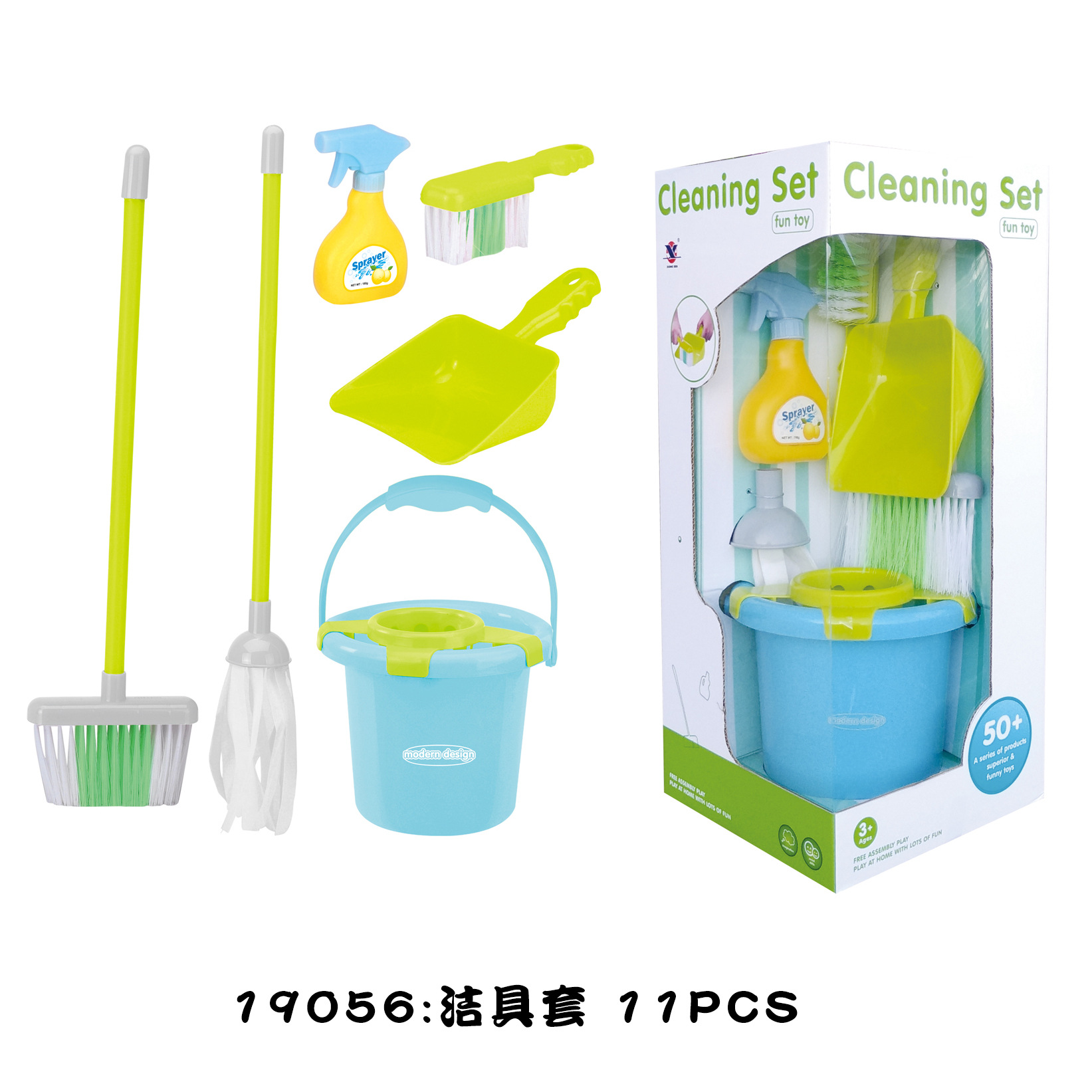 Cross-border children's house cleaning toys boys and girls simulation sweeping vacuum cleaner cleaning tools outside the suit