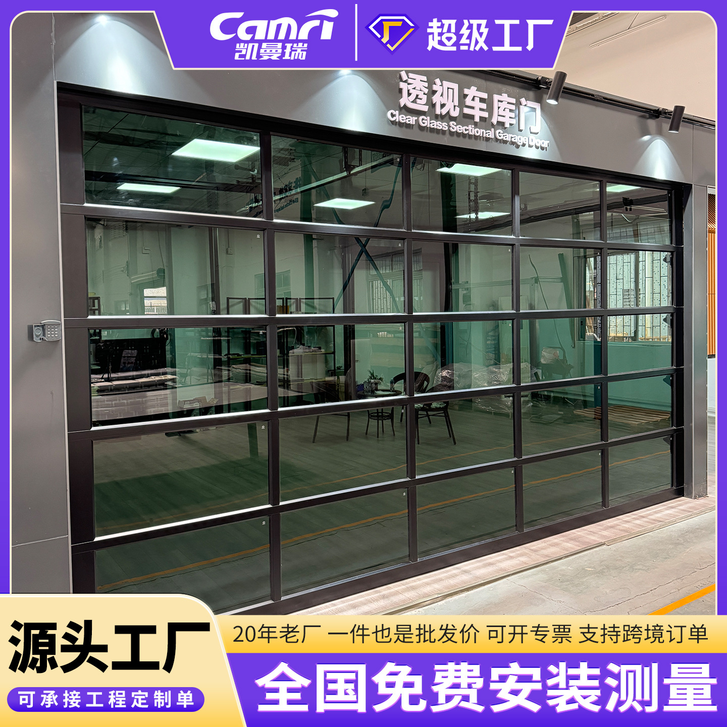 Прозрачная противоугонная гаражная дверь виллы, роллетная дверь, дистанционное управление, автоматическая алюминиевая сплавная дверь