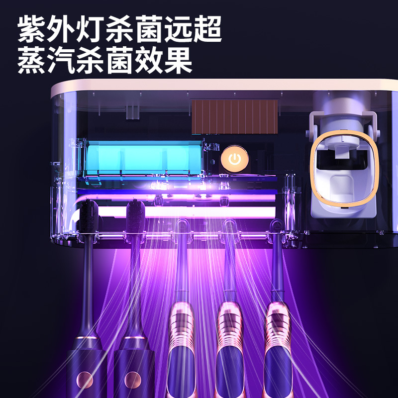 USB Ultraviolet Sterilization Toothbrush Holder Wall-Mounted Toothbrush Cup Toothbrush Storage Box Storage Rack Smart Sterilizer