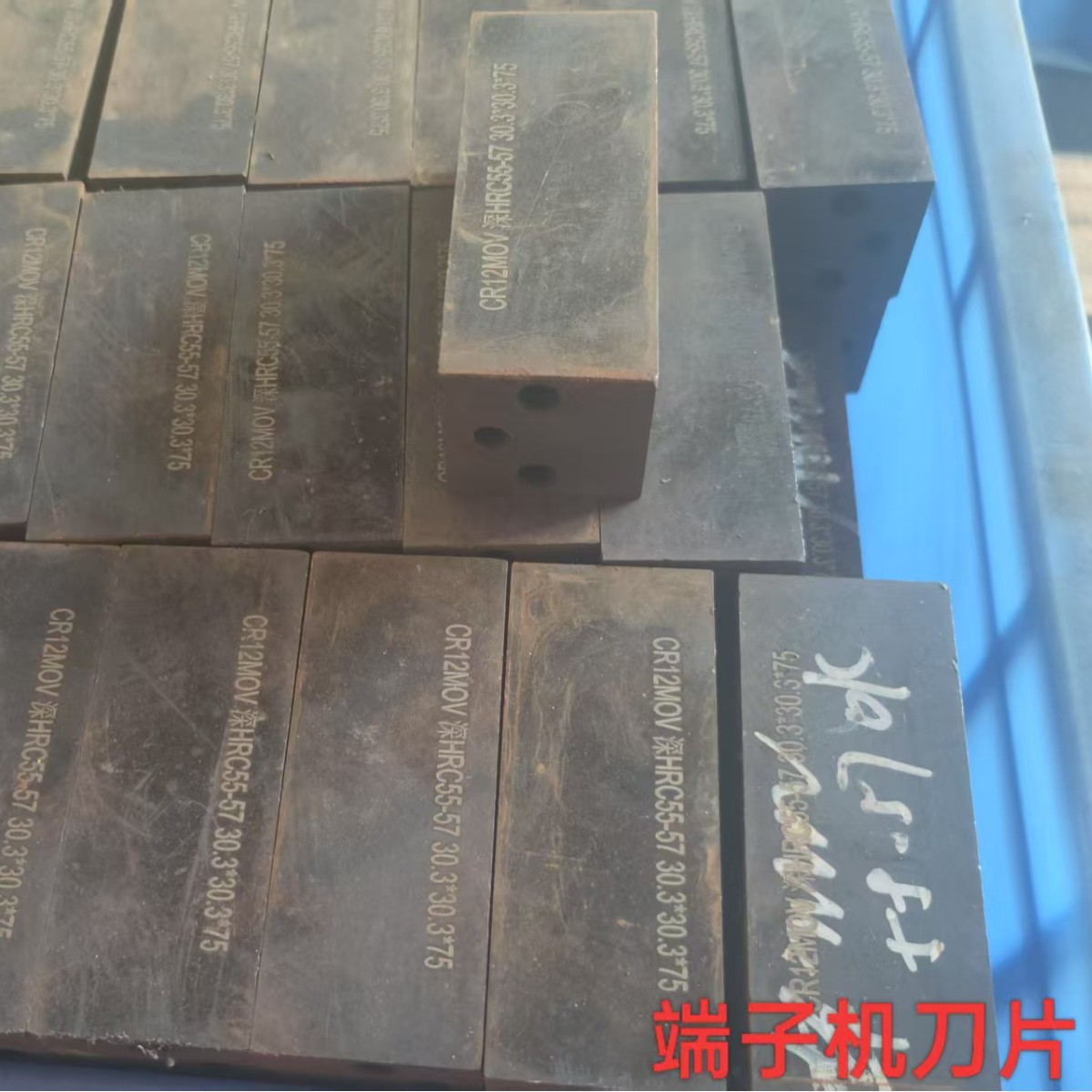 Лезвие для терминальной машины