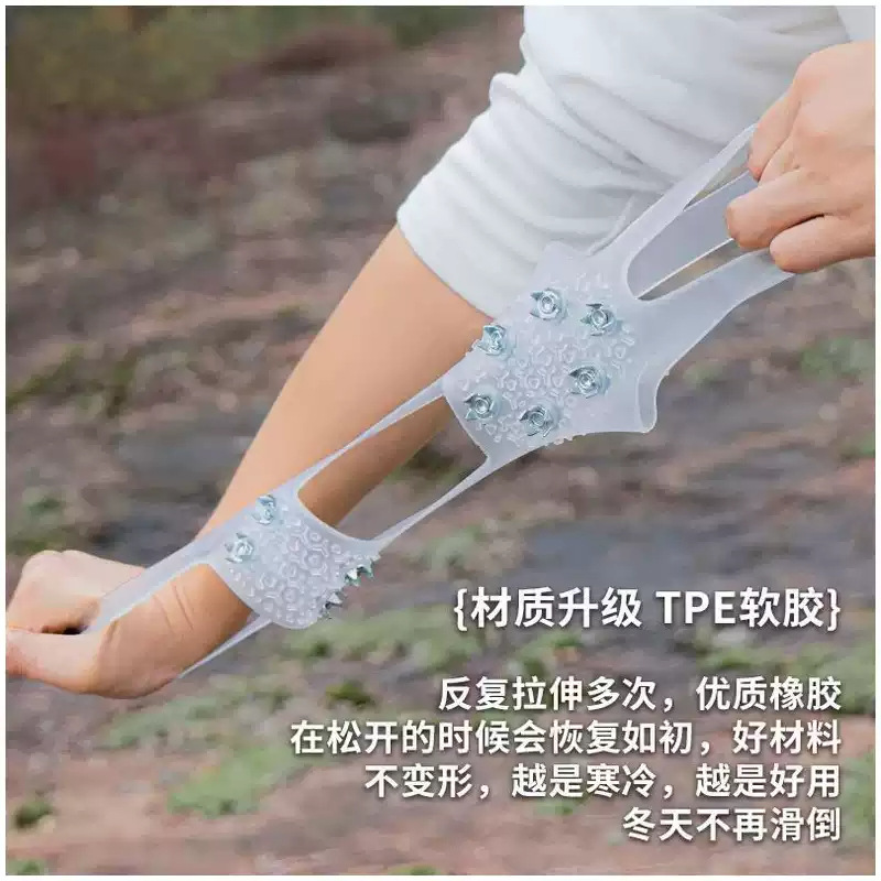 Factory direct 10-tooth ice claw new transparent snow anti-slip ice claw shoe cover winter anti-slip spikes for the elderly